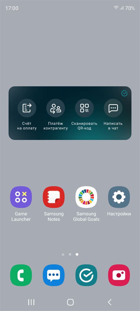 Как установить системный виджет на главный экран смартфона