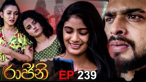 Raajini රාජිනි Episode 239 24th February 2023 Youtube