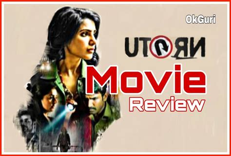 U Turn Movie Review Story Release Date Rating In Hindi Okguri