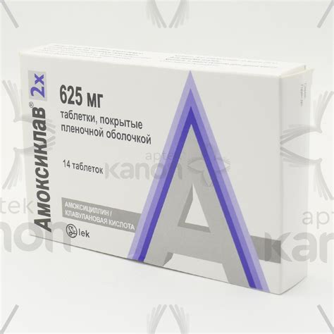 Amoksiklav 2X 625 mq N14 Aptekonline.az - onlayn aptek