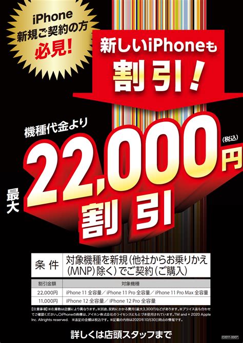 【料金診断イベント実施！】auショップサンエー西原シティ Au携帯ショップ りゅうせきフロントライン