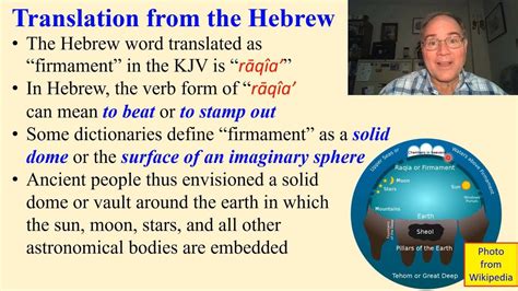 The Word Translated As Firmament” In Genesis 1 Youtube