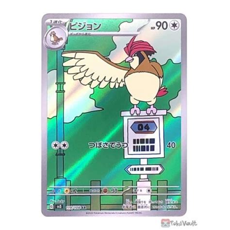 Pokemon Sv Ruler Of The Black Flame Pidgeotto Art Rare Holo Card