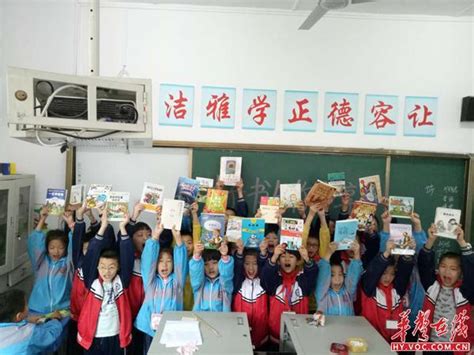 好書共分享 書香滿校園：荷池路小學開展讀書分享交流活動 每日頭條