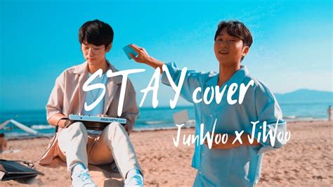 Stay Cover By Junwoo × Jiwoo Youtube