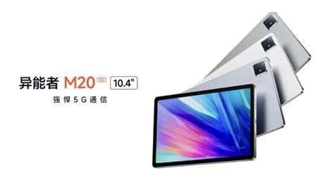 Lenovo M20 tanıtıldı Özellikleri ve fiyatı ShiftDelete Net