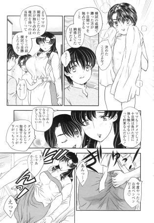 Sigma Vol 1 Luscious Hentai Manga Porn