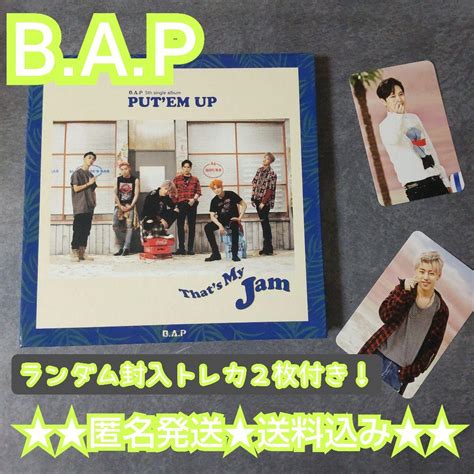 Bap『putem Up』ランダム封入トレカ付き！デヒョン ヒムチャン By メルカリ