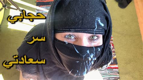 Hijab Arab Milf Translated Hard Anal Arabic Sex NIK ARAB XHamster