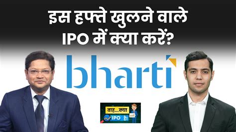 SRM Contractors IPO म कतन मलग लसटग गन SME IPOs म कस