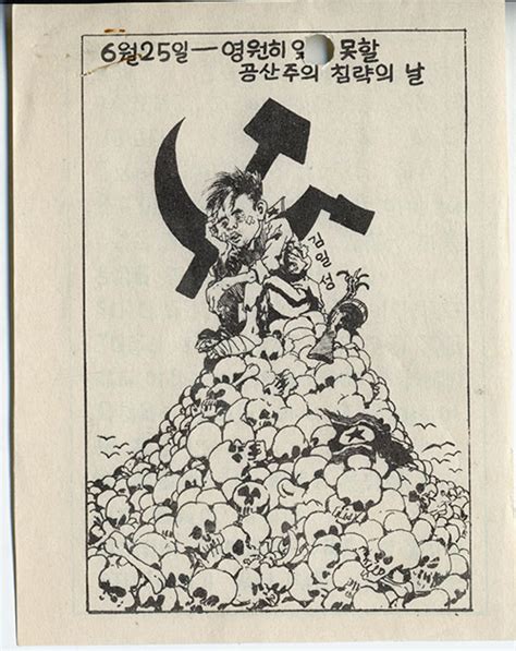 Korean War Propaganda In America