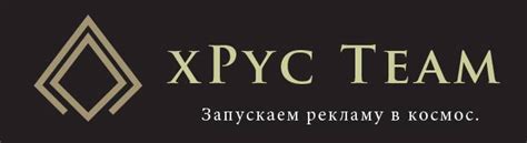xPyc Team