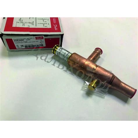 Регулятор давления конденсации Danfoss KVR 15 (034L0097)