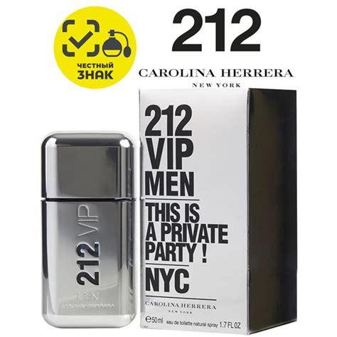 Carolina Herrera 212 VIP Men Туалетная вода 50 мл (202775377)