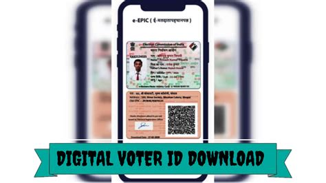 E Epic Card You Can Download Digital Voter Id Card On Your Phone See Process