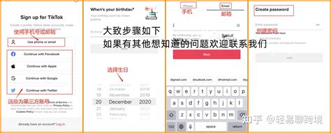 如何在国内正常使用tiktok？ 知乎