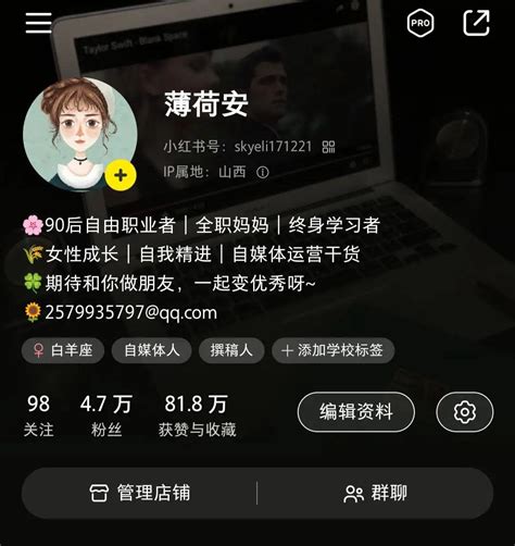 普通人如何从0到1做小红书（6000字保姆级攻略） 知乎