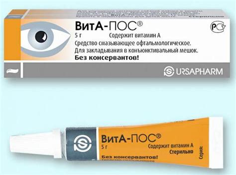 Глазные капли Теалоз - инструкция по применению, отзывы и сколько стоят?