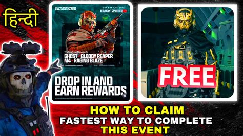 How To Claim Free Gold Ghost Skin And Guns Skin In Cod Warzone Mobile 🤑