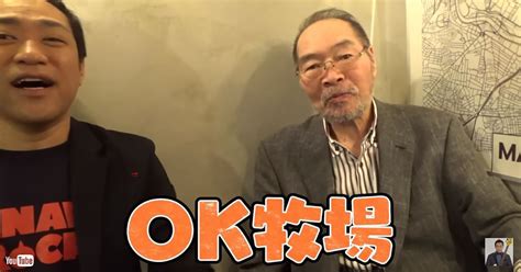 ガッツ石松、74歳バースデーの近影に反響「少し痩せられましたね」「いつまでもお元気で」 はなわが“大恩人”をお祝い（12 ページ） ねとらぼ