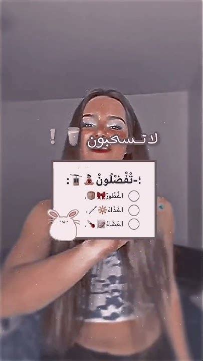 فيديو سوفت🍭🤍تكفون حبيت تفاعلكم معي خلوكم كذا كل يومم عشان انزل لكم🎀💗