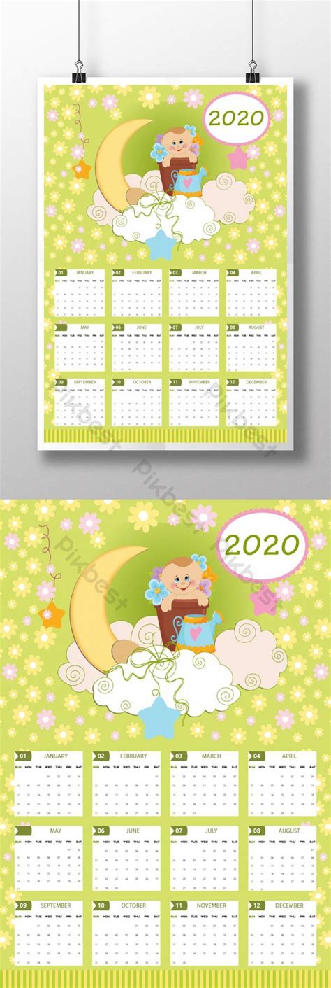 2020 Dog Year Calendar Annual Calendar Poster Design | AI Free Download ...