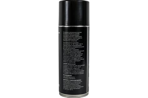 Медная смазка Gigant 520мл GLM-520 - выгодная цена, отзывы ...