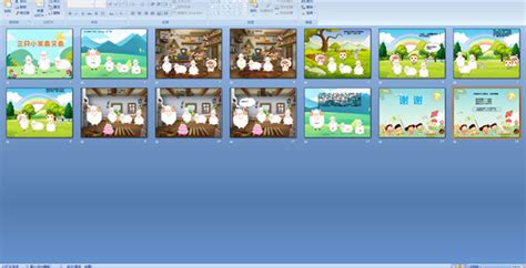 幼儿园故事——三只小羊乖又乖 Ppt配音