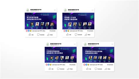 5th 臺灣區塊鏈愛好者年會主視覺｜taiwan Blockchain Summit 5th On Behance