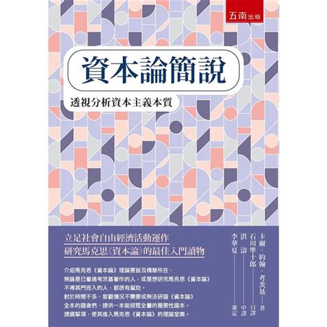 作者 卡爾．約翰．考茨基 Findbook 找書網