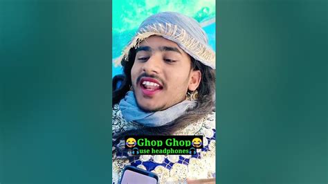 Ghop Ghop 🤣🎧😂 Bhojpuri Viralvideo Comedy Funnyvideo Trending Youtubeshorts Youtube