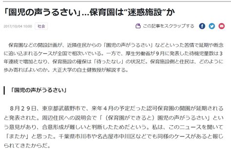 ブラックしずかちゃん on Twitter RT nittaryo クレーマー 花火がうるさい 風鈴がうるさい 盆踊りが