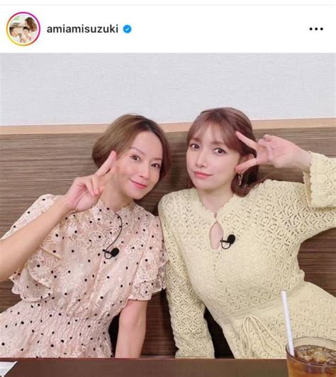 鈴木亜美、後藤真希との“あみごっちん”2shotに反響「この2人マジで大好き」「今日もかわいい」 2023年10月2日 エキサイトニュース