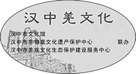 陕西省级非遗宁强福兴老字号王家核桃馍制作工艺 文化艺术报