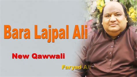 Bara Lajpal Ali New Qasida Faryad Ali Khan Youtube