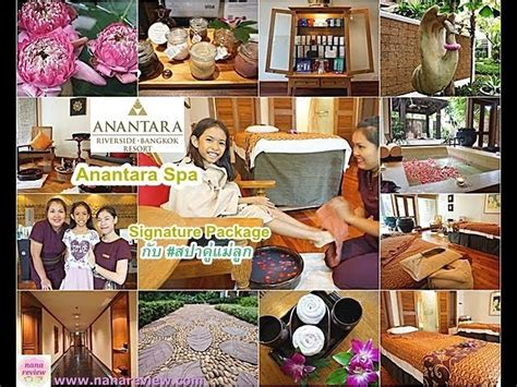 Anantara Spa - Anantara Chiang Mai Resort | Amazing Thailand