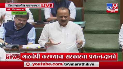 Ajit Pawar वारिसे प्रकरणात Sit तपासावर दबाव नको अजित पवार Youtube