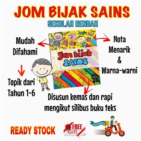 BUKU NOTA SAINS UPSR JOM BIJAK SAINS READY STOK FREE GIFT DARJAH 1