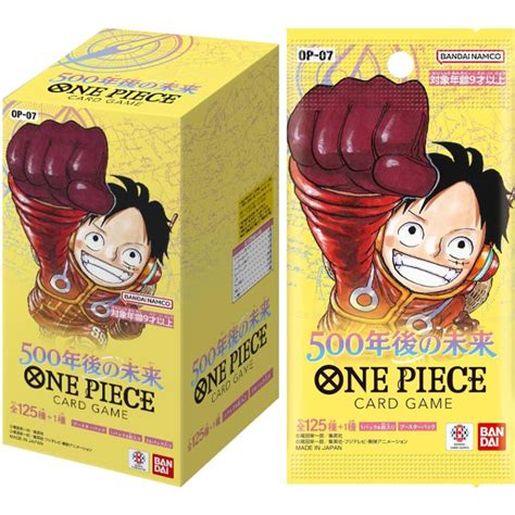 おまけ付き ワンピースカード Box くじ 限定100口 One Piece オリパ トレーディングカード Onepiece Mild