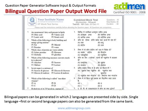 Question Paper Format In Ms Word Free Word Template