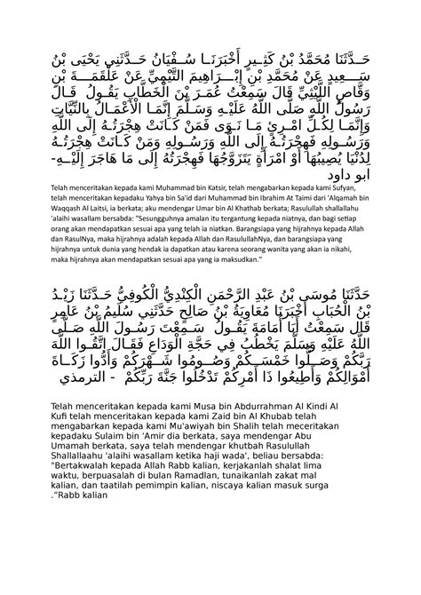 Hadist Akhlak Kel 1 Telah Menceritakan Kepada Kami Muhammad Bin