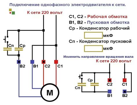 Схема подключения бетономешалки: Схема подключения бетономешалки на 220 ...