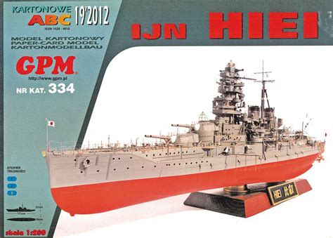 Japanese Battleship IJN Hiei - fentens Papermodels