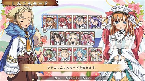 Rune Factory 3 Special Gets Release Date And Three Collectors Editions Qooapp Q蛋筆記