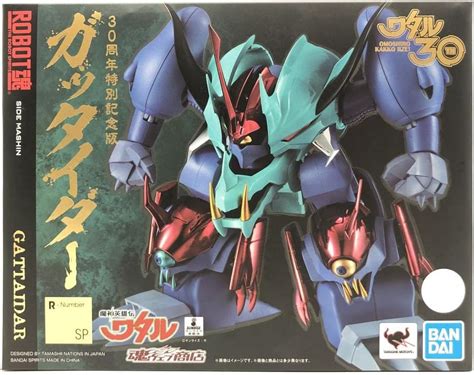 Jp 開封 魔神英雄伝ワタル Robot魂 Side Mashin ガッタイダー 30周年特別記念版 おもちゃ