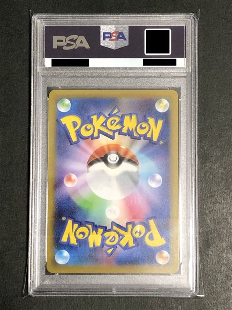 Yahooオークション 1円スタート 【psa9】ポケモンカード シロナの