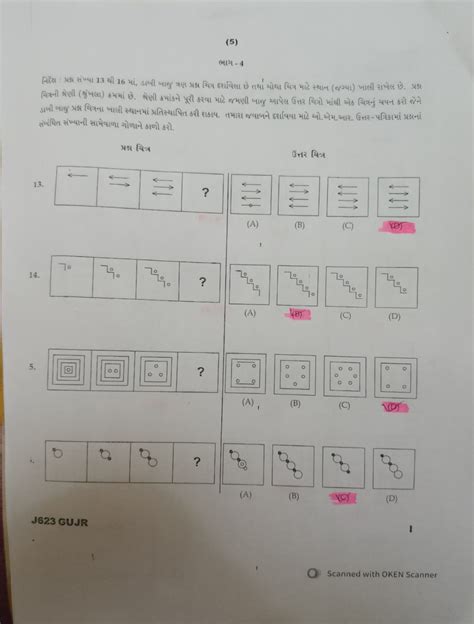 Navodaya Class 6 Paper Solution Answer Key 29 April 2023