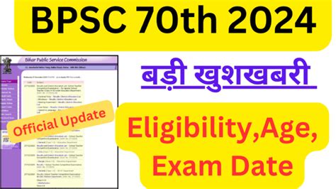 Bpsc Th Notification Eligibility Criteria Application Form Last