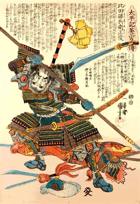 Japanese Samurai with katana Warriors art prints Hida | Etsy