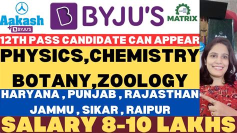 Aakash Byju S Hirings 2023 Byju S Tution Centre Hirings 2023 Matrix